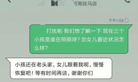 河南少女失踪6年与父子生三孩 律师称“父子”家人涉嫌窝藏包庇
