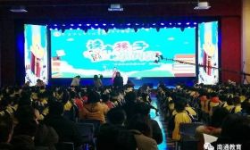 南通市 “走进身边的图书馆”活动顺利举行