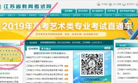 江苏省2018年中等职业学校学生学业水平考试成绩发布啦！