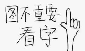 2019年积分入学重要通知