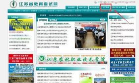 1月自学考试准考证打印注意事项看过来！