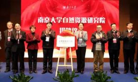 这个高校新成立的研究院，5位院士任院长！阵容超“豪华”… 
