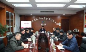 镇江市教育局党委召开2018年度第12次理论中心组学习会
