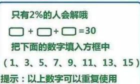 这4道数学题让无数大学生都束手无策，小学生却直言:小菜一碟!