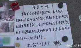 男生独自跪街头求助 路人纷纷慷慨解囊 大爷一句话让他仓皇而逃