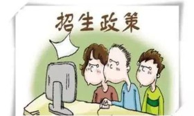 有大变化！江苏2019高职提前招生政策公布