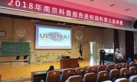 南京“弹性离校”再获教育部点赞 全新升级版今春试点