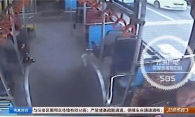 9岁男孩独自坐公交车上学下错站 公交司机暖心守候