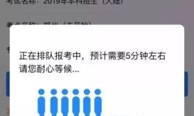 70万艺考生报名被商业APP垄断？学画十年，最后败给一个软件？教育部介入