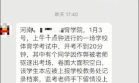 学生会干部作弊被赶出考场反得高分？院长回应