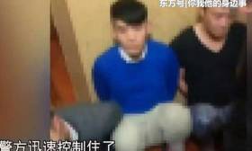 警方抓获“男性卖淫”团伙，16人颜值超高好多大多数是大学男生~
