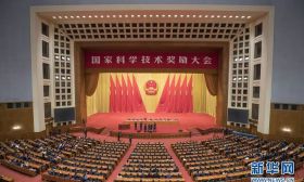 2018年度国家科技奖励三大奖高校获奖名单出炉 