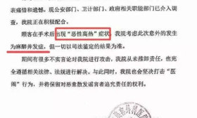 19岁女大学生，在整形医院隆鼻后死亡，网友叹息