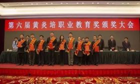 必须点赞！泰州老师又获全国大奖！