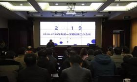 镇江市教育局部署学期结束工作