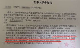 传南京小升初将有重大变化！别慌，我们打听了…… 