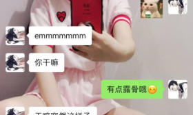 女大学生谈恋爱，男朋友给她发“裸”照，看到照片大骂：狗男人