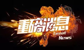 泰州高三学子，免读预科，你便可以就读英国优质高校... 