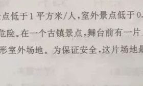 2019期末试卷新鲜出炉！妈妈们惊呼：题目太活，死刷题恐怕不行！ 