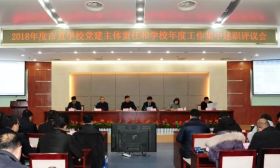 速度围观，12所市直学校集体晒成绩啰