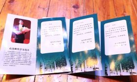 还记得他吗？他的心愿以这种方式实现