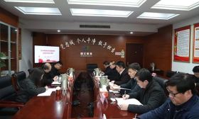 镇江市教育局党委召开全面从严治党推进会