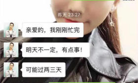 女大学生与社会青年谈恋爱，不幸怀孕，男子转账5万元，提出分手
