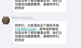学校规定学生“旷操”开除学籍，学生反抗：交学费来学广播体操吗