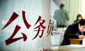 2019年江苏省将考录6507名公务员 报考温馨提醒