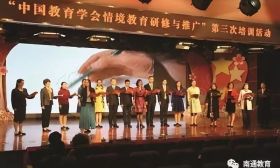 扬子晚报：南通教育高位推进优质均衡 