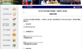 更难了？四六级对接雅思，新考试也将来了！网友炸开锅... 