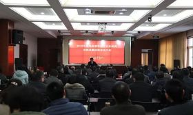 镇江市教育局召开领导班子及成员述责述廉述职述法大会 