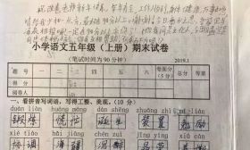 江苏这个小学生火了！为了考到90分他在试卷上留下一段话