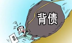 天津一家咨询公司拥有两个贷款平台 套路了近千学生