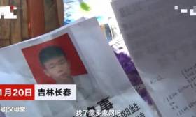 高三男生偷拿1万块后离家出走，爸爸：玩就玩吧，只要回家就好