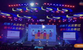 新东方年会，视频表演吐槽老板，俞敏洪：奖励吐槽视频创作者
