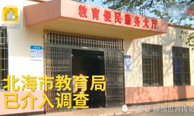 学生随老师到工厂“勤工俭学”坠亡，工作期间曾表示身体不适