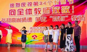2018年南京十大教育新闻揭晓