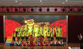 “全民阅读春风行动”启动仪式在海门港新区实验学校举行