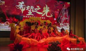 号外！鼓楼实验中学这所学校的春晚燃爆了！