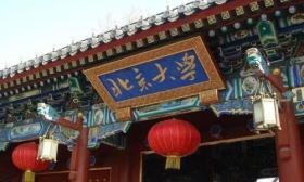 北大毕业送外卖：不仅是年轻人的桀骜不驯