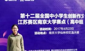 3个南京女孩被团中央表彰，她们究竟有什么特别？ 