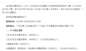 教育部公示31项面向全国中小学生的竞赛活动，五大竞赛变成四大竞赛 