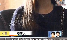 大学女孩嫌大学生活乏味，网恋搭上高富帅，失了身不算还负一身债