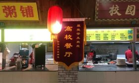 不是南大、不是东南？！南京“最会获奖大学”出炉啦！就是... 