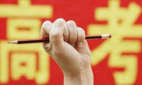 2019高考考试大纲正式公布，各科考试大纲一览