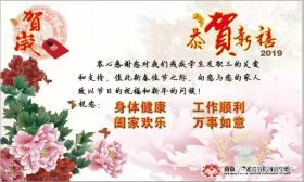 正能量：残疾学生种植的近千盆牡丹花热销......