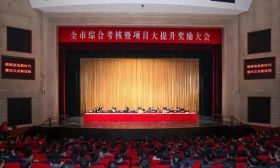 喜事连连！今天，这个表彰大会上泰州教育人喜获4项殊荣…… 