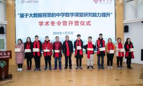 用数字读懂2019年江苏省大学生万人计划学术冬令营 （扬州大学分营）