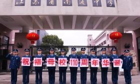 薪火相传凌云志 雏鹰展翼奋进时——南通中学举办航空班校友回访感恩母校活动